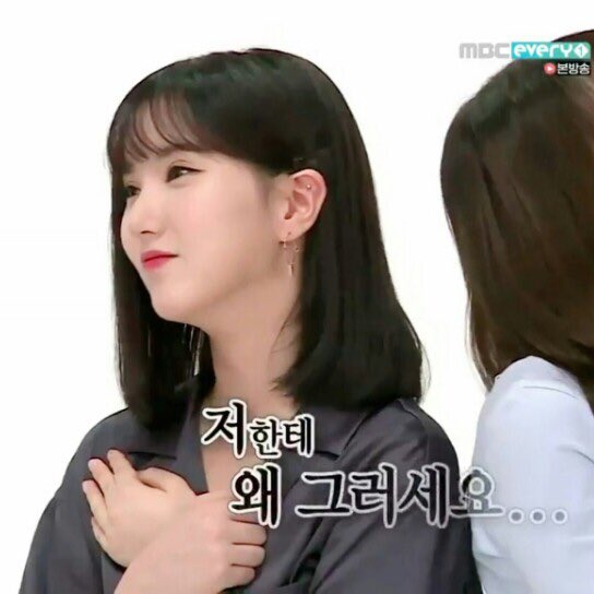 Low resolution, two-tuck Eunha