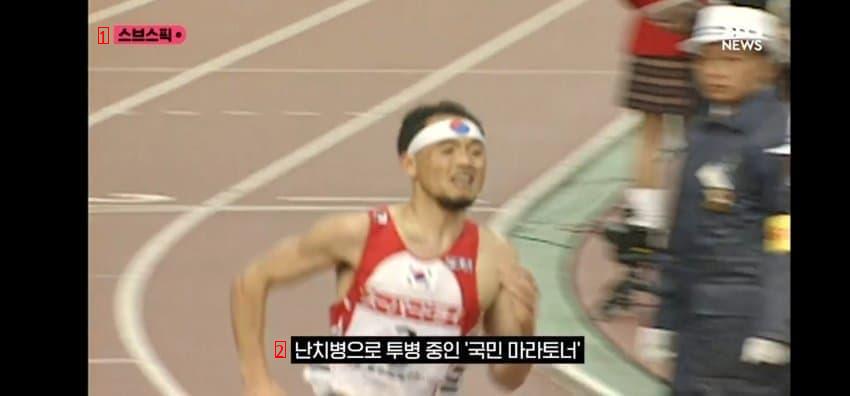 The latest updates of national marathoner Lee Bong-ju.jpg