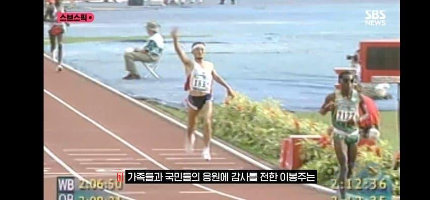 The latest updates of national marathoner Lee Bong-ju.jpg