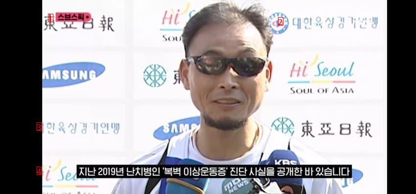 The latest updates of national marathoner Lee Bong-ju.jpg