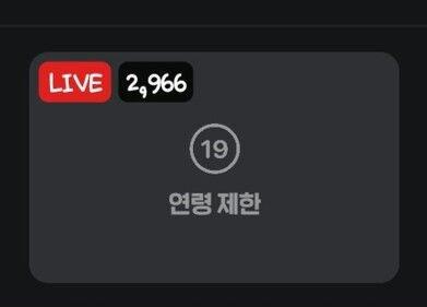 Naver can broadcast on R-rated.C.C