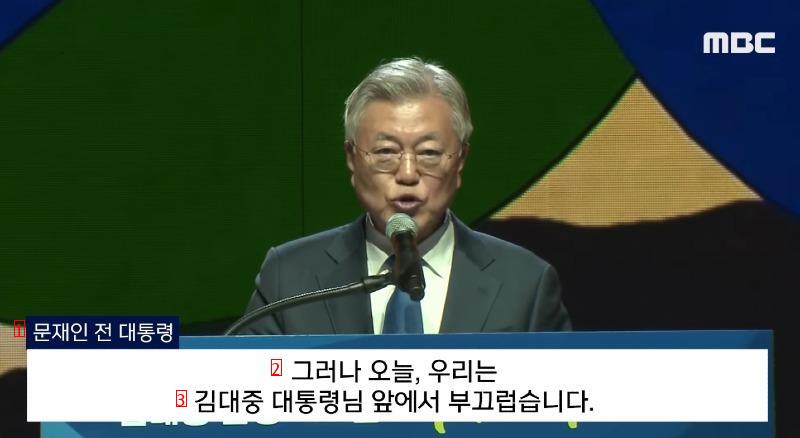 Lee Nak-yeon is upset by former President Moon's determined remarks