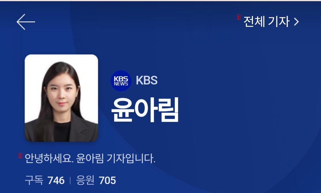 KBS's Yoona-rim, who killed Lee Sun-kyun, resumed her activities!