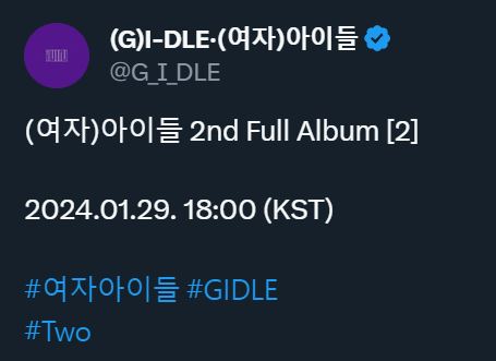 (G)I-DLE 2nd Full Album 2 teaser