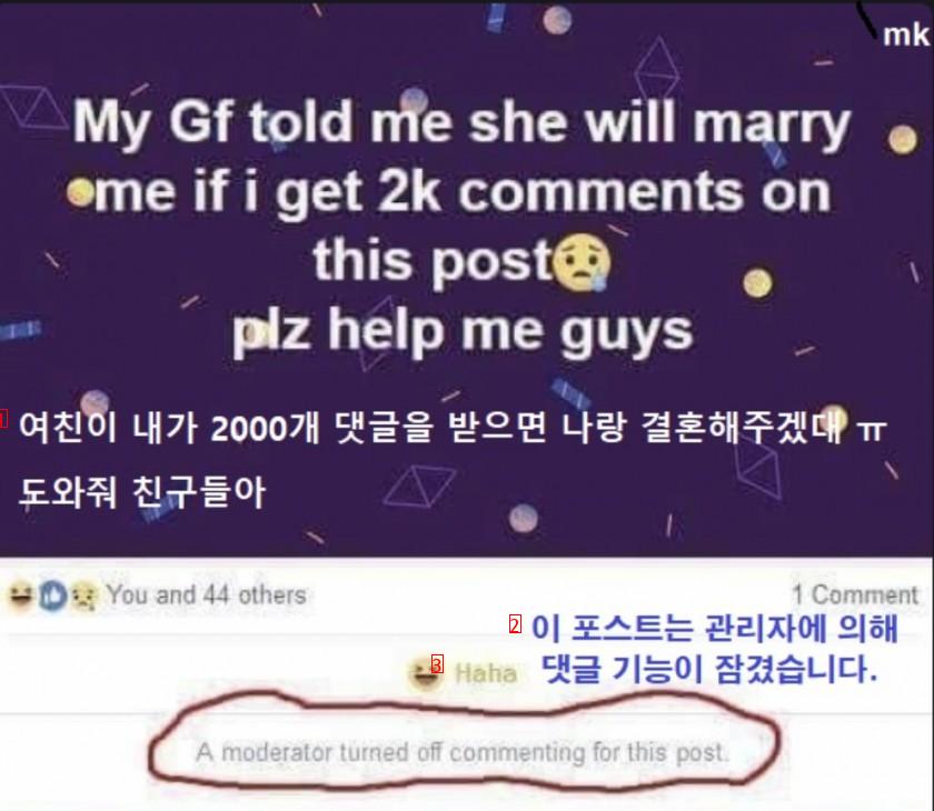 If my girlfriend gets over 2,000 comments, she'll marry me. Help me