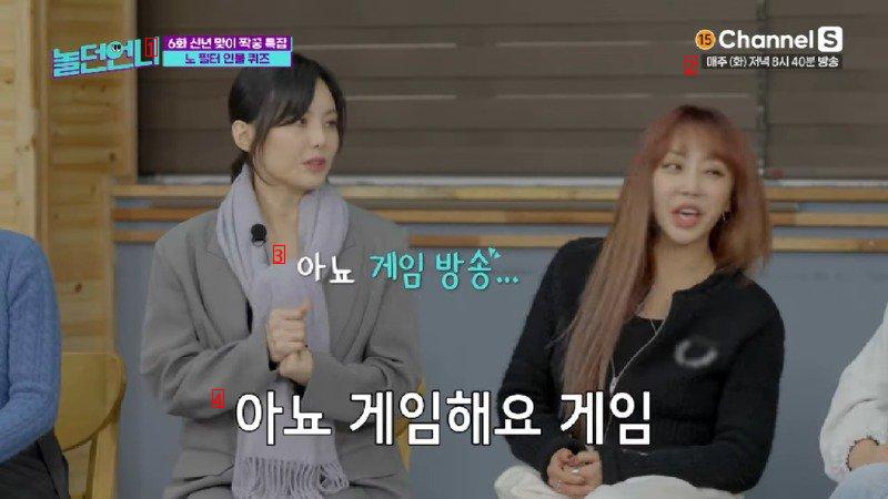 Female idols who only do in-person broadcasts at home