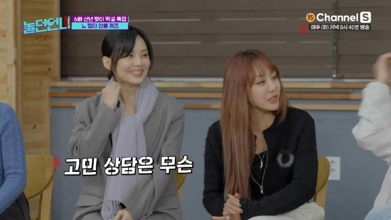Female idols who only do in-person broadcasts at home