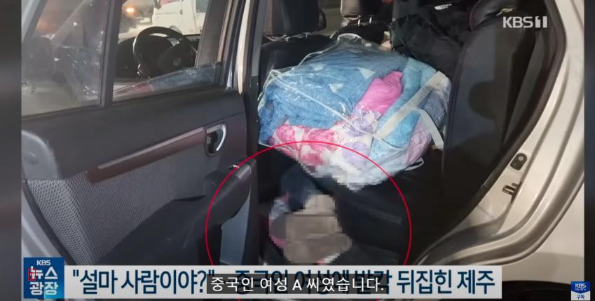 "No way, it's a person" Jeju Flipped by Chinese Women