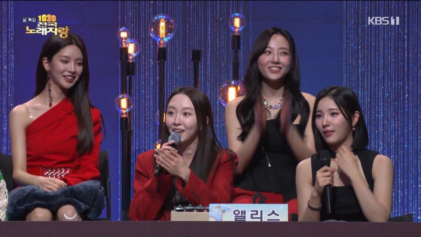 ALICE SOHEE's reaction expression