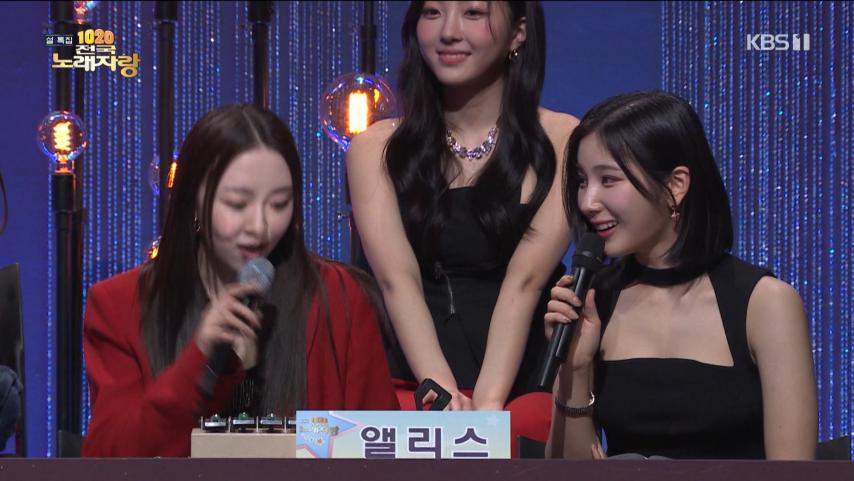 ALICE SOHEE's reaction expression