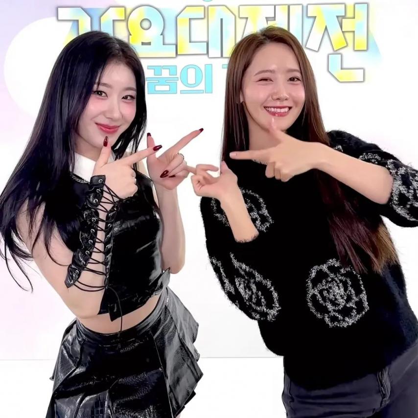 Yoona's pelvis with ITZY CHAERYEONG in skinny jeans