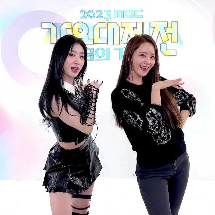 Yoona's pelvis with ITZY CHAERYEONG in skinny jeans