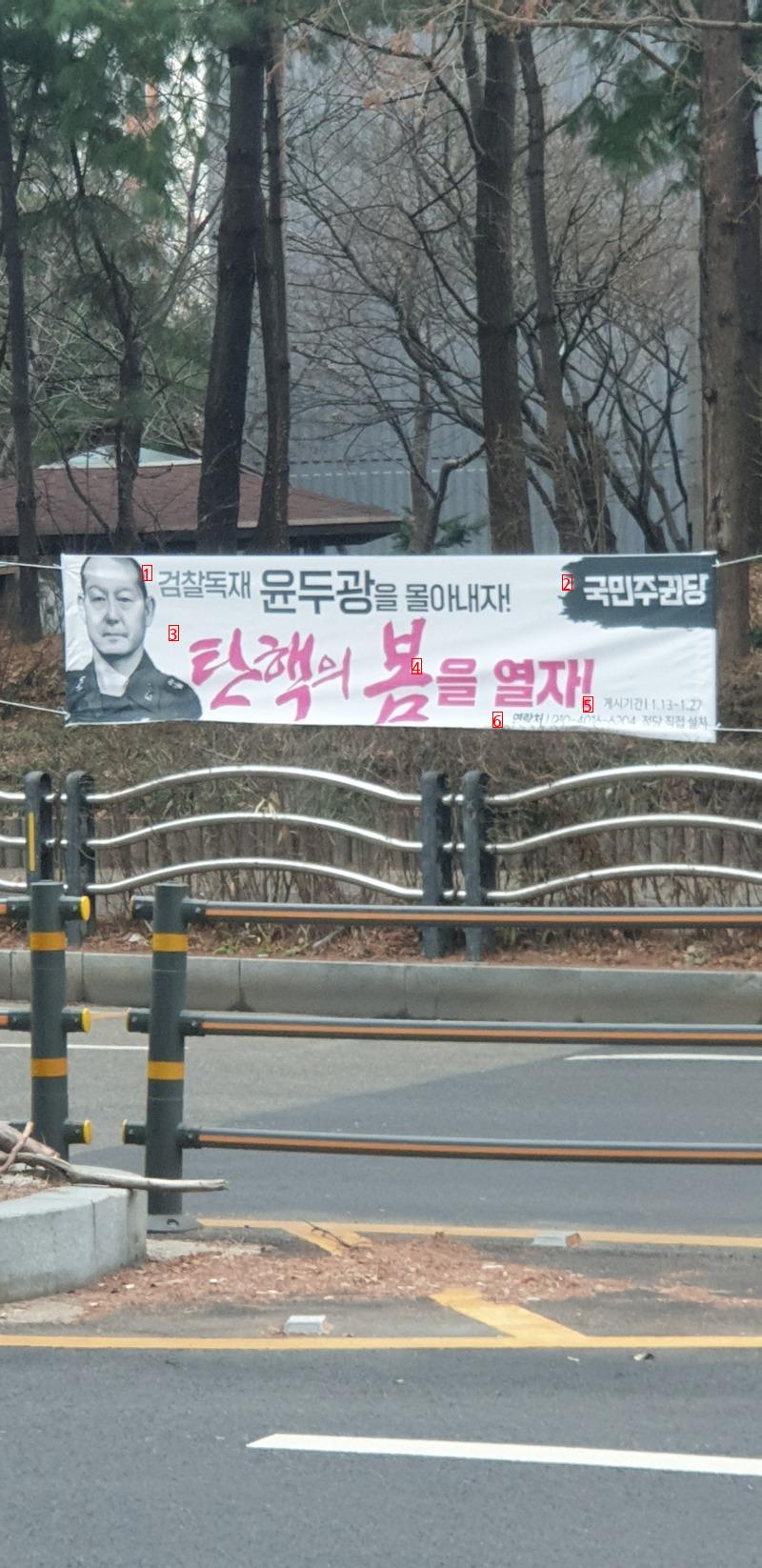 Banners of the National Sovereignty Party hit the jackpot