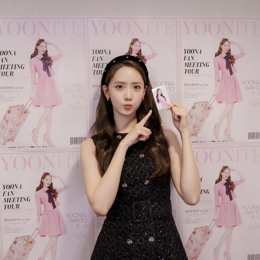 Yoona Girls' Generation