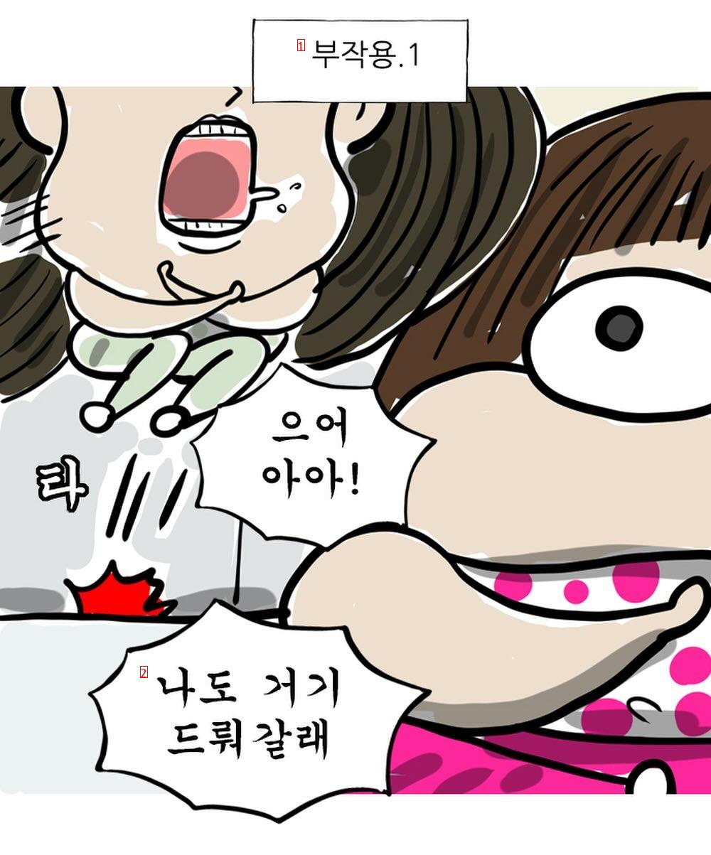 What writer Jo Seok does when the U-Quiz he starred in reruns is manhwa