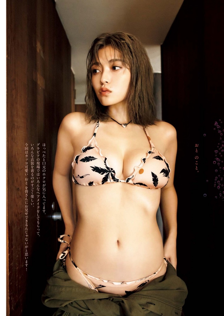 Gravia model Sakurai Autono photo shoot, born in 2002