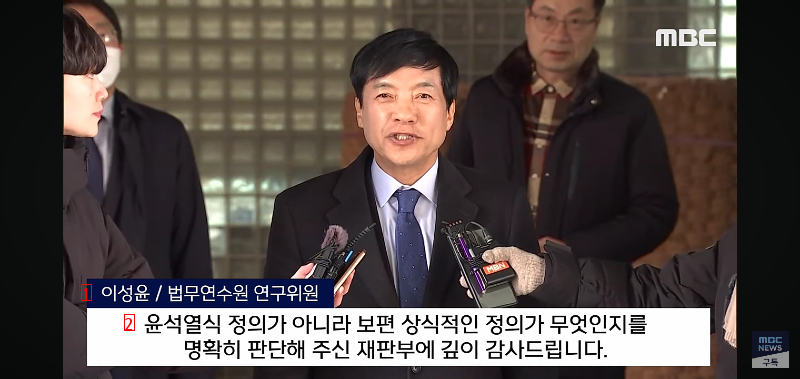 Lee Seong-yoon is also accused of external pressure on Kim Hak-eun, who is not guilty of leaving the country