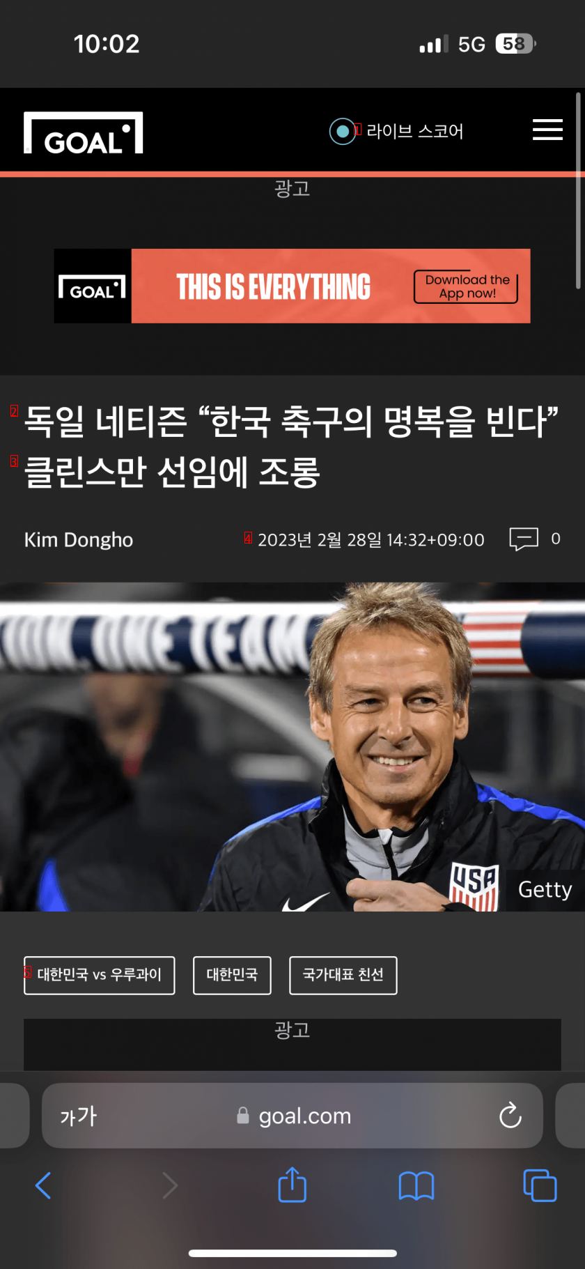 German netizen mocked Klinsmann's appointment as "I pray for the rest of Korean soccer."