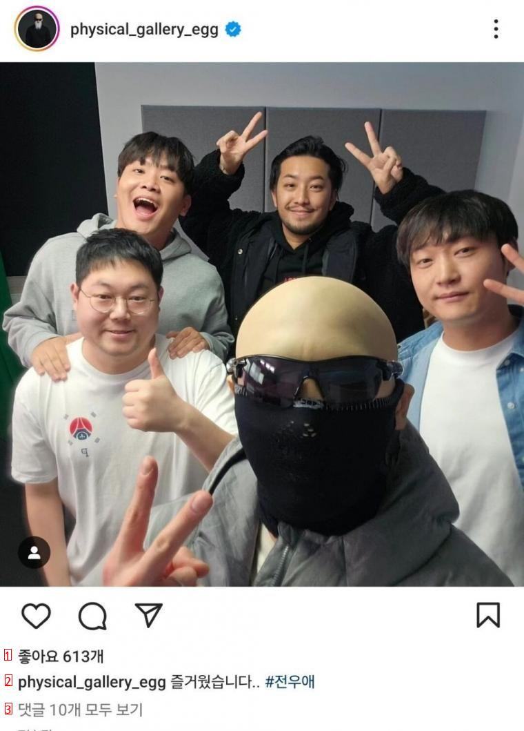 Kim Egg's Instagram is over