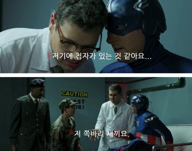 Captain America, a completely white man in the 1940s