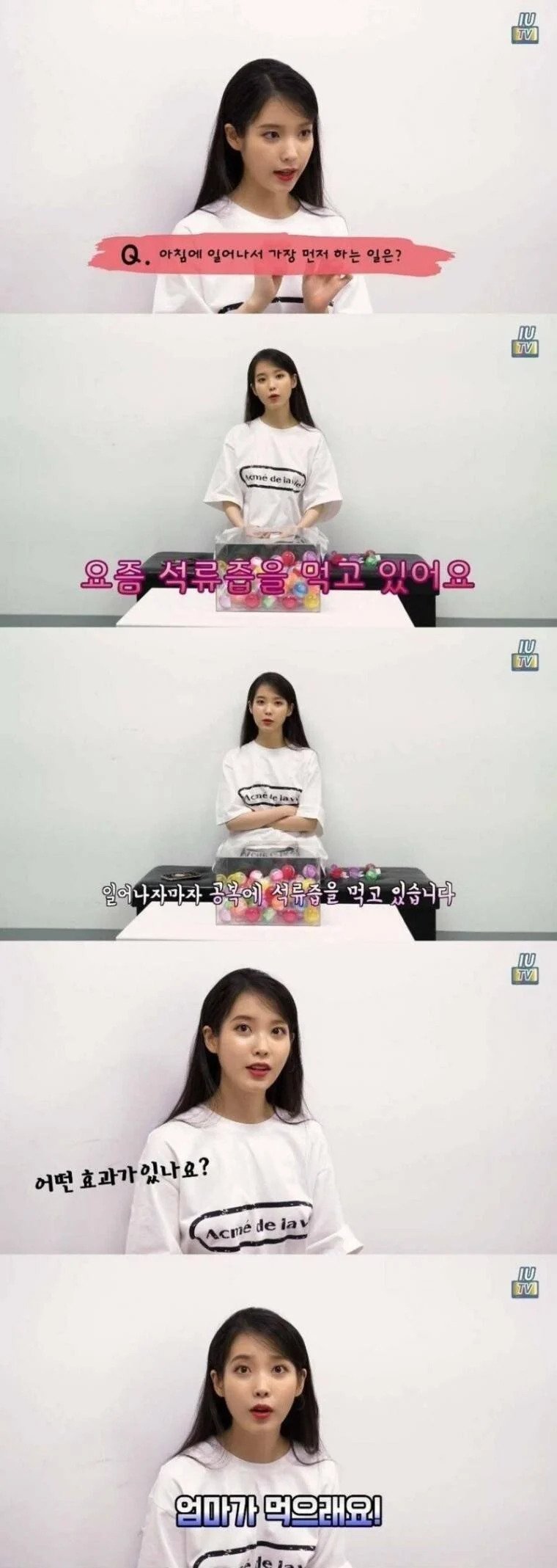 Why IU drinks pomegranate juice every morning