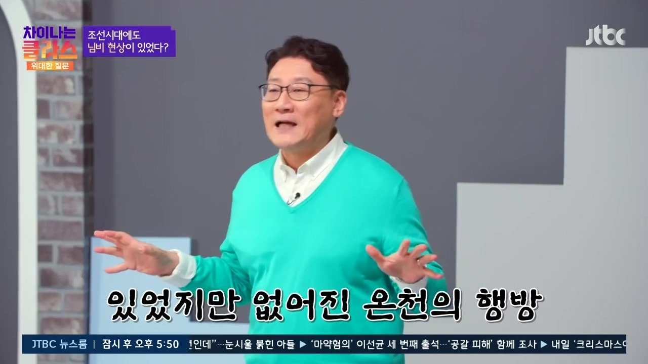 Sejong downgraded Bupyeong to the lowest level because he was furious