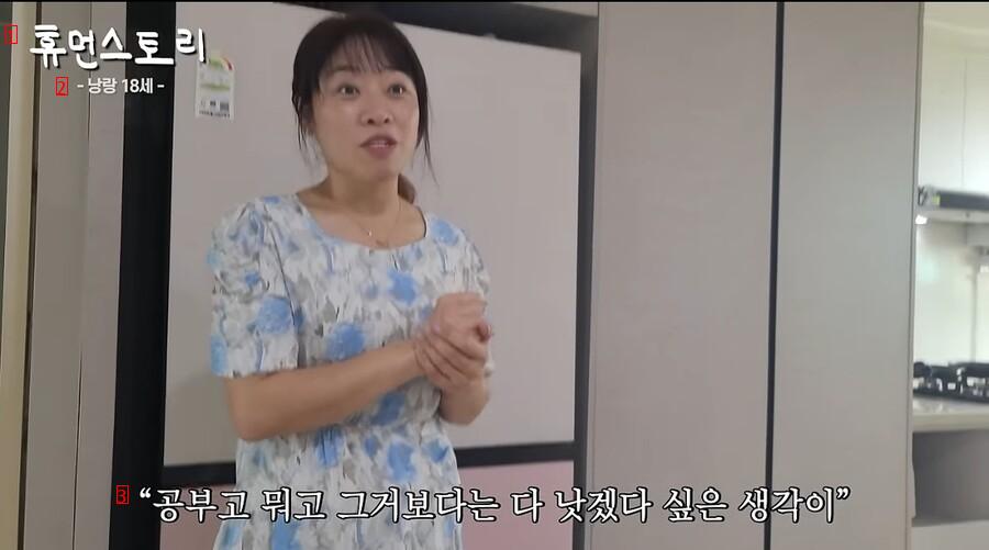 A high school girl who dropped out of school and started a cafe and earned 1,000 won a month