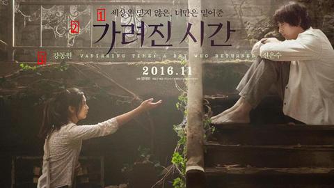 The movie that Kang Dong-won asked me to watch a lot on IPTV after the failed box office hit