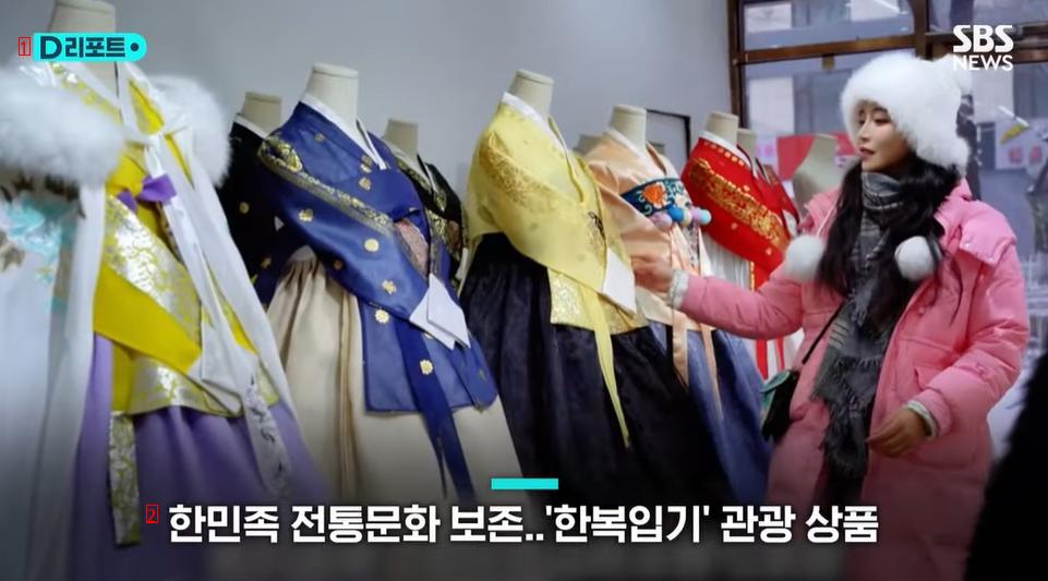 I also made tour products wearing hanbok in China