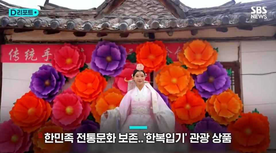 I also made tour products wearing hanbok in China