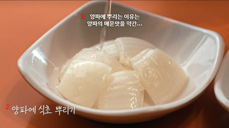 Don't sprinkle vinegar on Jongwon Baek pickled radish.jpg