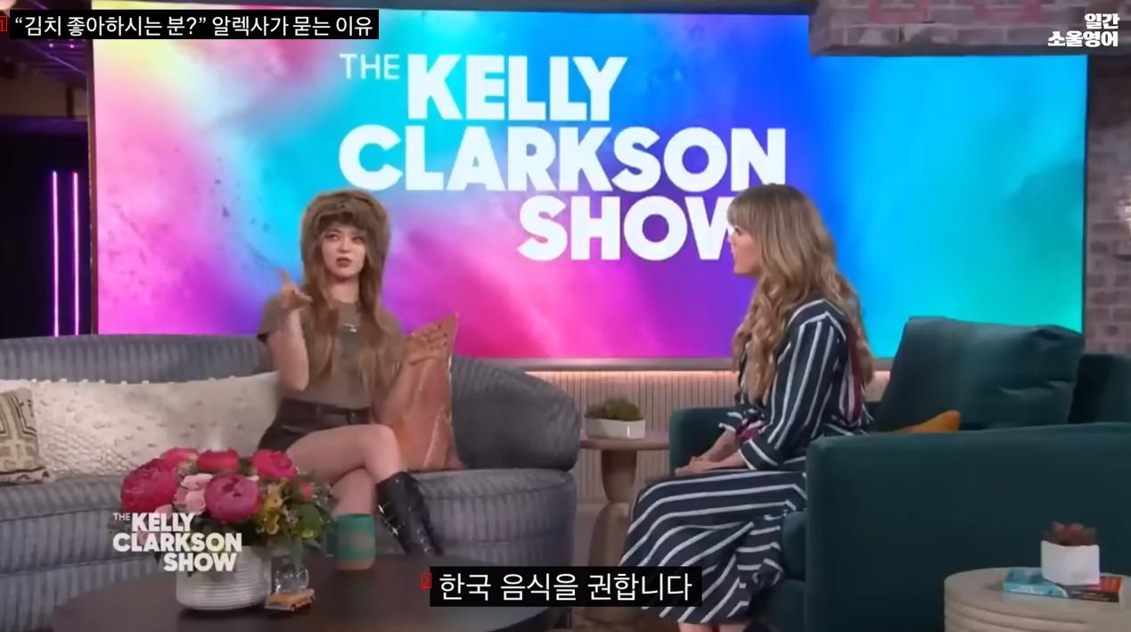 Korean idol jpg who is currently spreading K-culture on American broadcasting