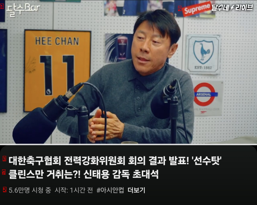 It's best to have a drink and get rid of the quarrel within Shin Tae-yong's team