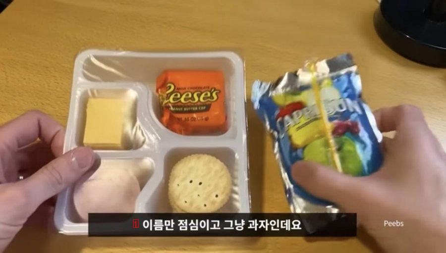 American school lunch jpg that you didn't have yet