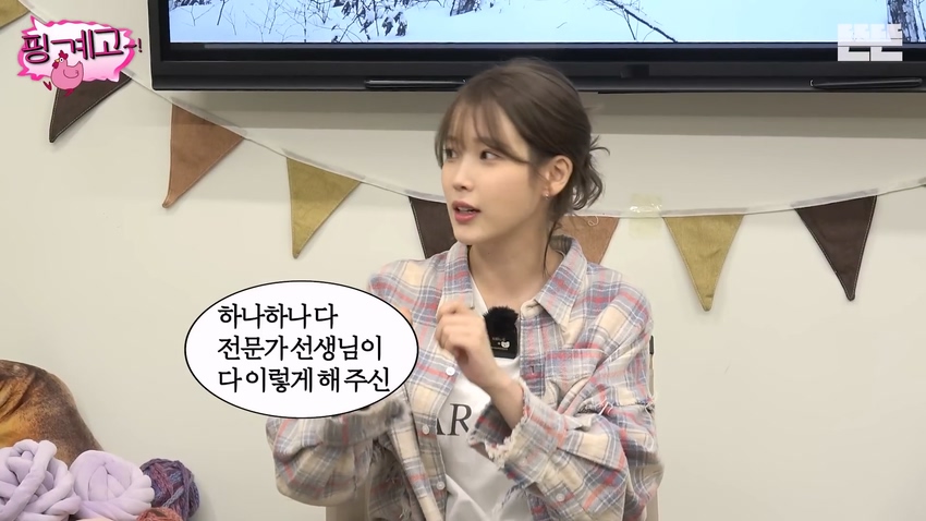 IU showed the standard of fashion in "Excuse High School"