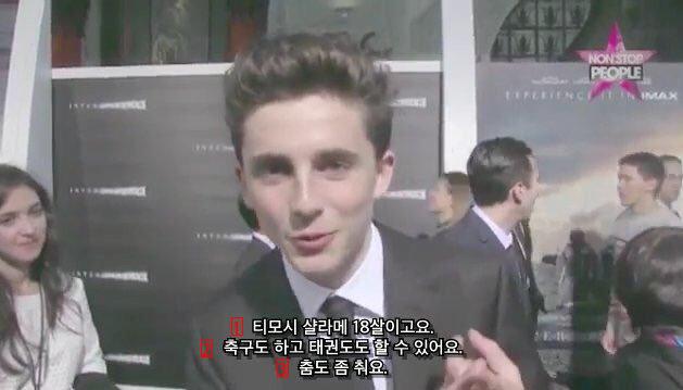 Timothy Chalamet, who seems to have learned manners from Taekwondo
