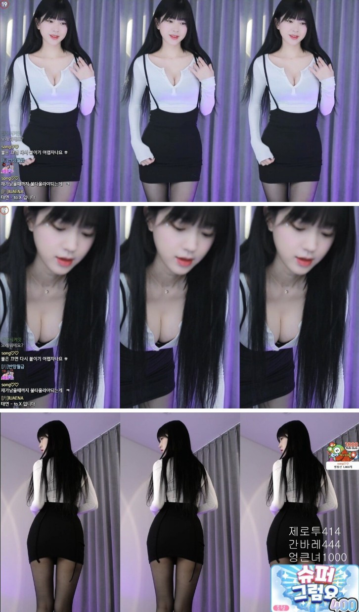 BJ Moonwol, who is serious about female camming these days, ass out + collarbone