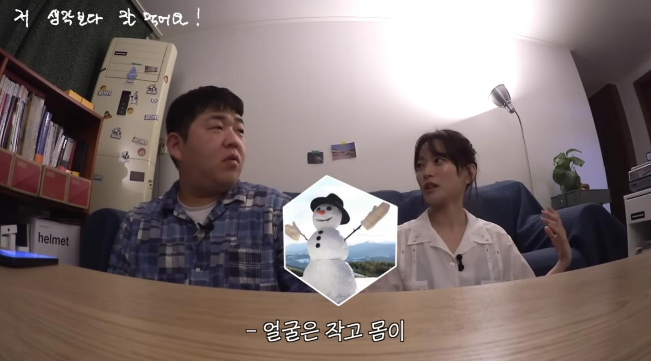 The reason why Chun Woo-hee's nickname was a snowman