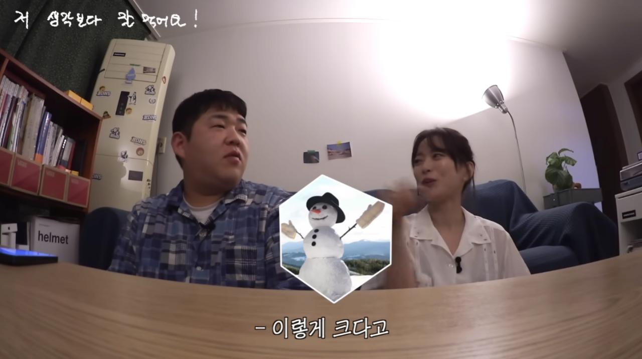 The reason why Chun Woo-hee's nickname was a snowman