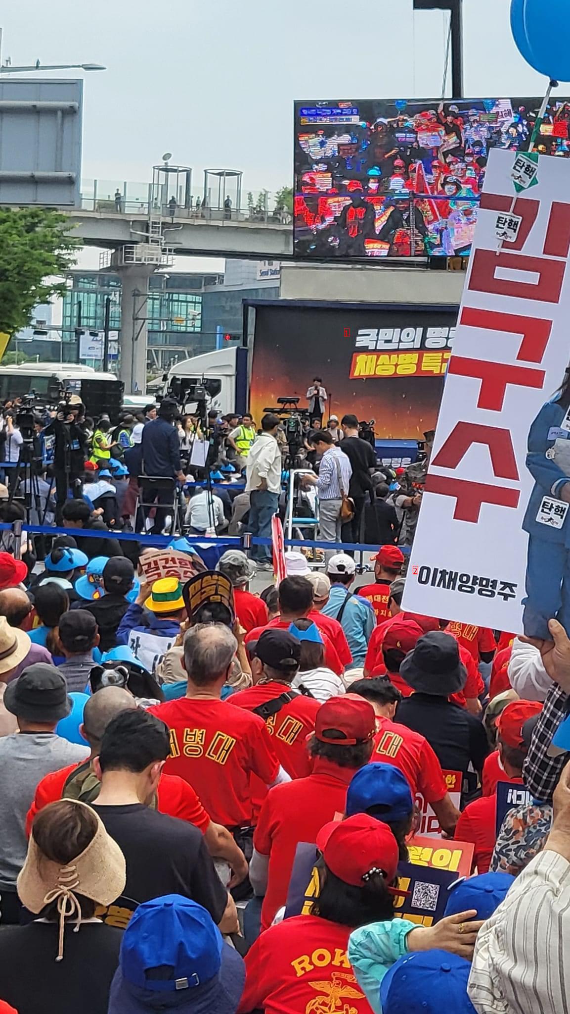 Special prosecutor Chae Sang-byeong’s rally scene.jpg