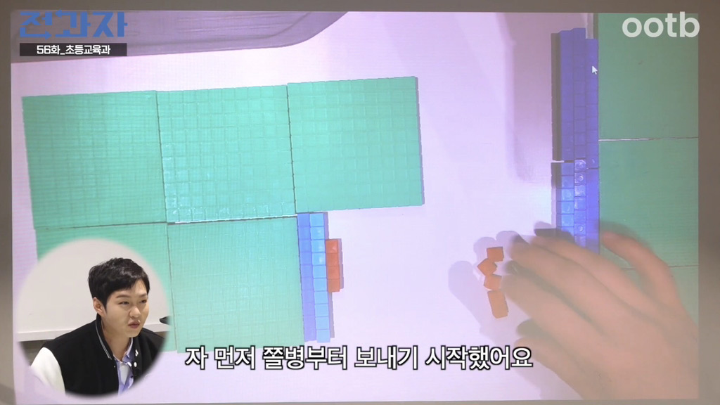 Lee Chang-seop's fascinating math class
