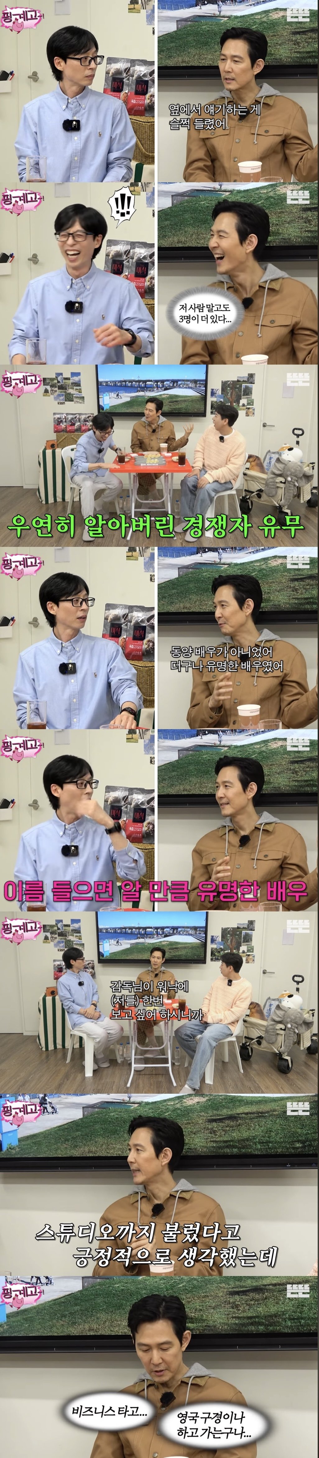 Lee Jeong-jae auditioned for the first time in a while because of Star Wars.