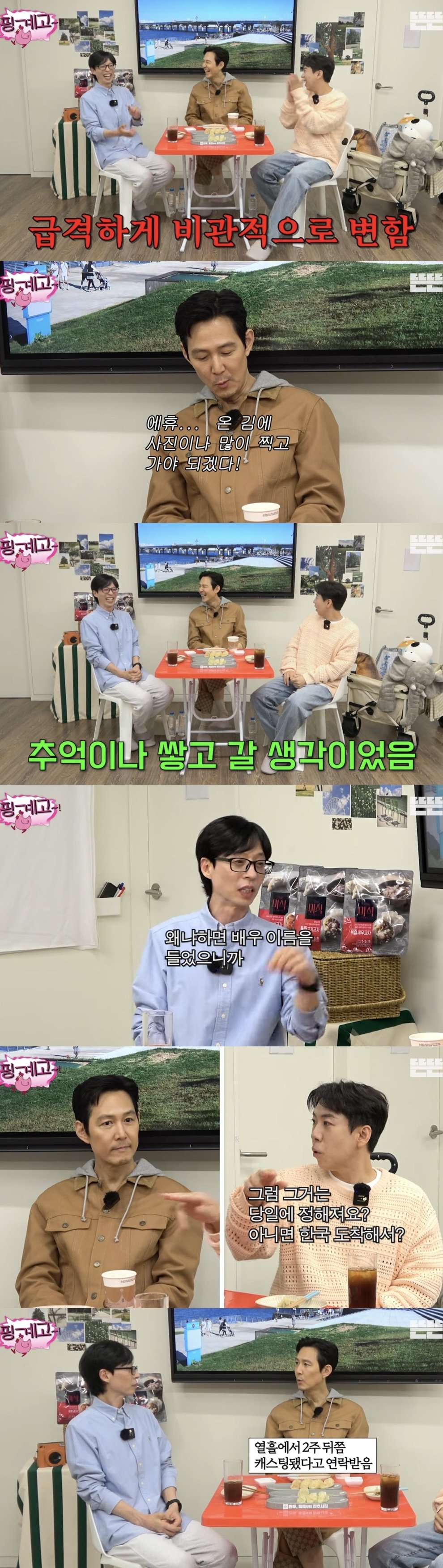 Lee Jeong-jae auditioned for the first time in a while because of Star Wars.