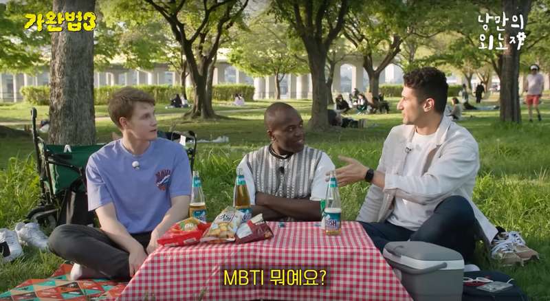 Foreigners who don't understand Koreans who believe in MBTI