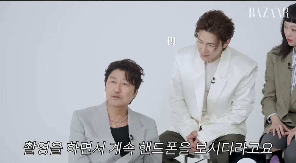 Song Kang-ho was annoyed by Lee Kyu-hyung, who kept looking at his phone while filming his first drama.