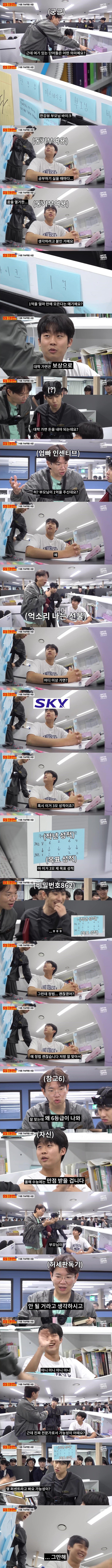 A retaken student who receives 100 million won if he goes to a SKY or higher university