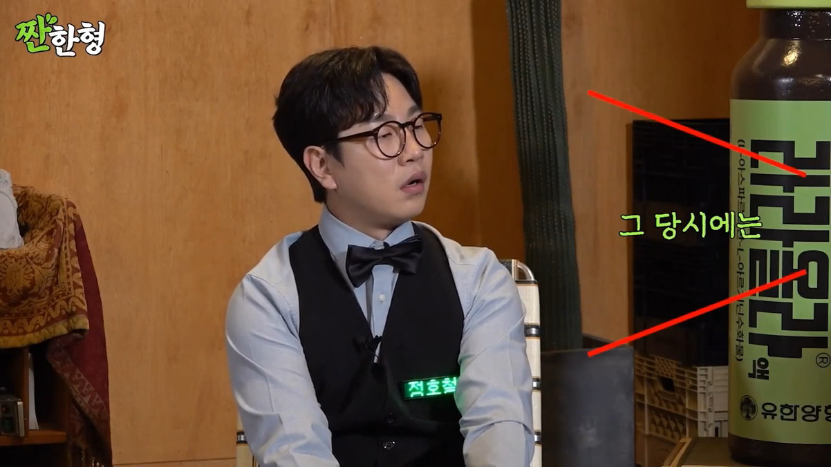Actor Lee Kyu-hyung talks about the moment he was most annoyed by the audience