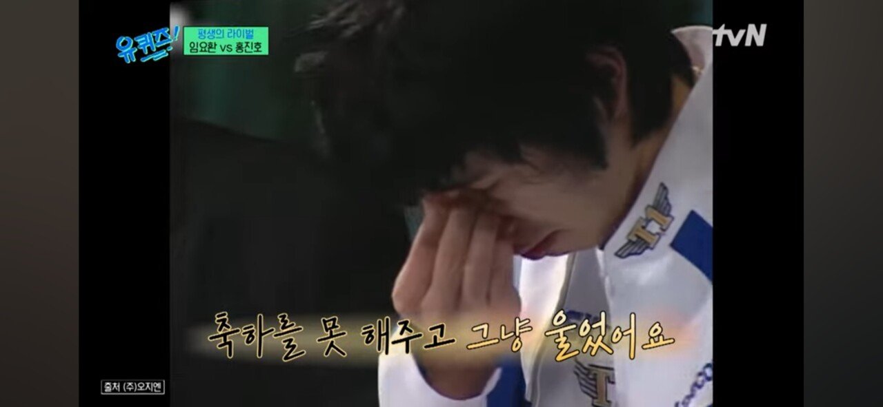 Hong Jin-ho's reaction after watching Lim Yo-hwan's touching goal performance