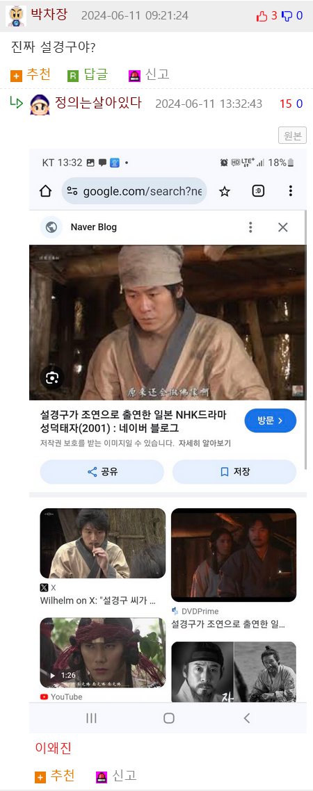 A Japanese historical drama that was sincere in researching Baekje.jpg
