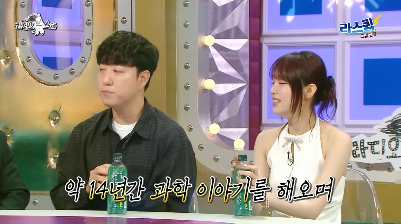 A YouTuber's orbital talk that appeared on Radio Star with as many as 5 people